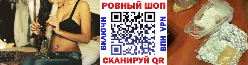 Купить СК  Меф  Марихуана  Кашин