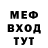 Альфа ПВП кристаллы Make Ahmetov