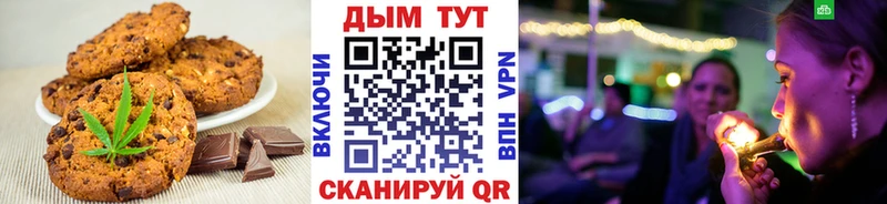 Купить где  Кашин  Еда ТГК марихуана 