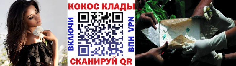 Купить закладки  Кашин  Cocaine Боливия 