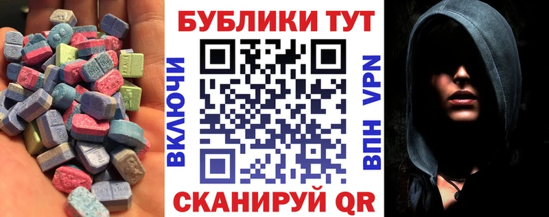 Купить где  Кашин  ЭКСТАЗИ 280 MDMA 