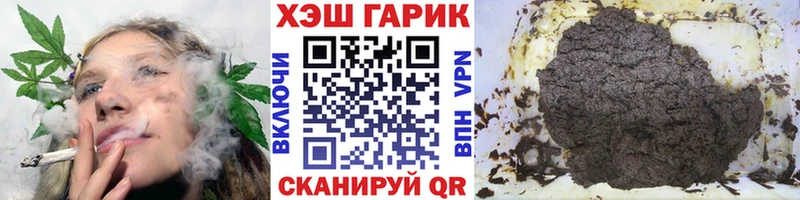 ГАШИШ гашик  Купить закладки  Кашин 