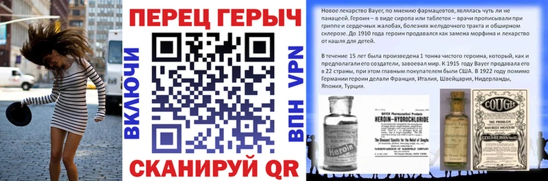 Героин VHQ  Купить  Кашин 