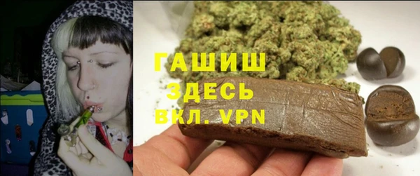 а пвп мука Куйбышев