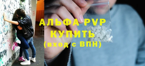 а пвп мука Куйбышев