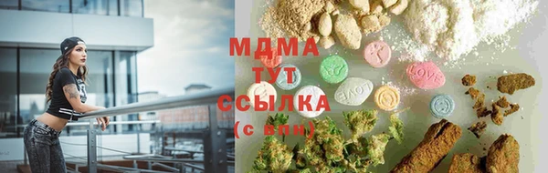 дистиллят марихуана Ладушкин