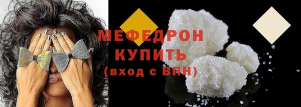 метамфетамин Кукмор