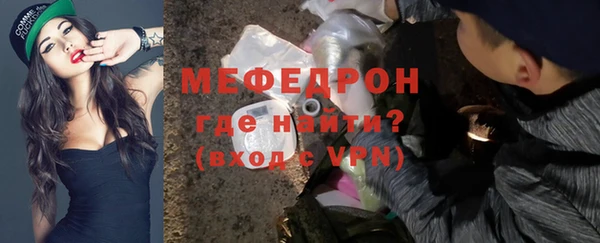 метамфетамин Кукмор
