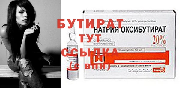 дистиллят марихуана Ладушкин