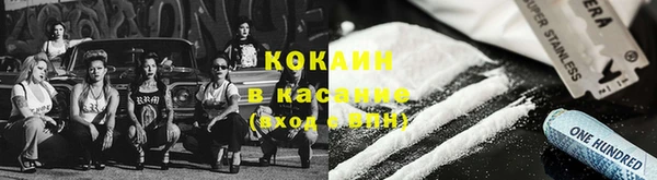 а пвп мука Куйбышев