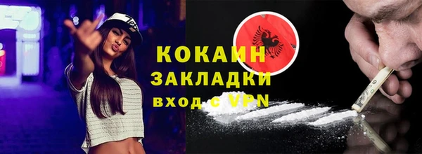 а пвп мука Куйбышев