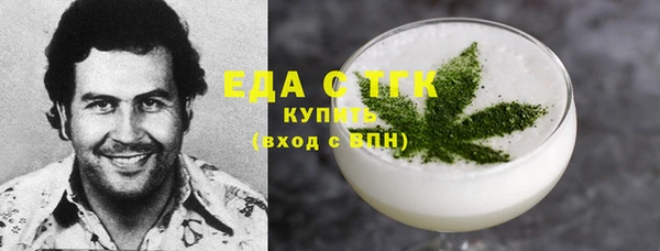 герыч Кулебаки