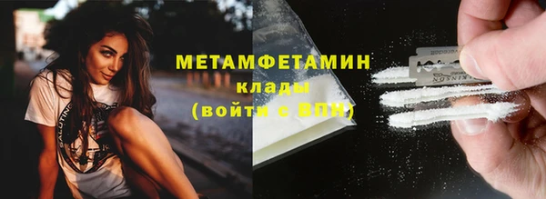 герыч Кулебаки