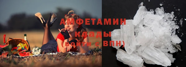 герыч Кулебаки