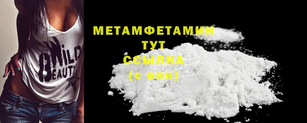 а пвп мука Куйбышев