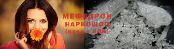 а пвп мука Куйбышев