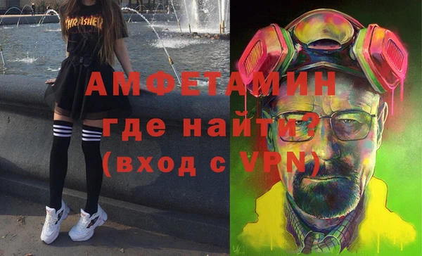метамфетамин Кукмор