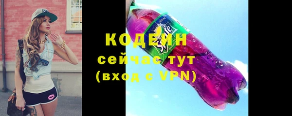 герыч Кулебаки