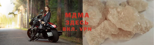 метамфетамин Кукмор