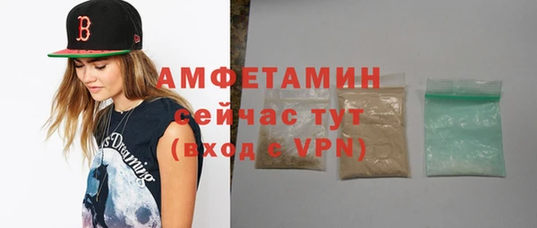метамфетамин Кукмор