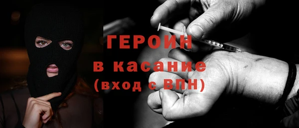 герыч Кулебаки