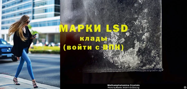 герыч Кулебаки