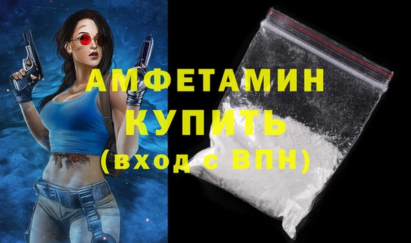 а пвп мука Куйбышев