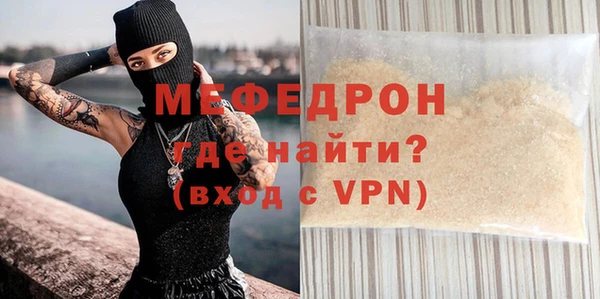 метамфетамин Кукмор