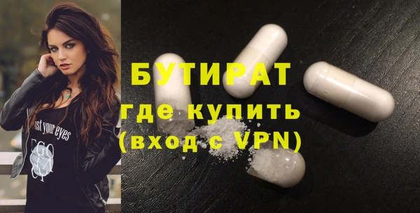 герыч Кулебаки