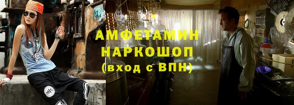 метамфетамин Кукмор