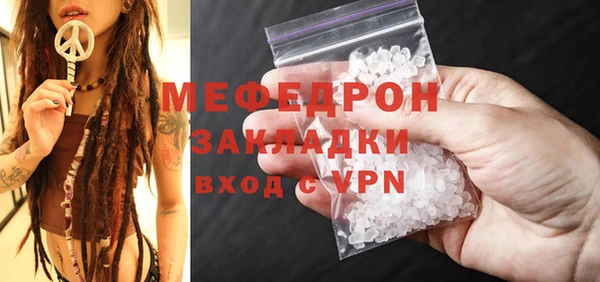 а пвп мука Куйбышев