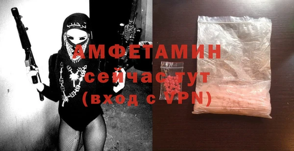 метамфетамин Кукмор