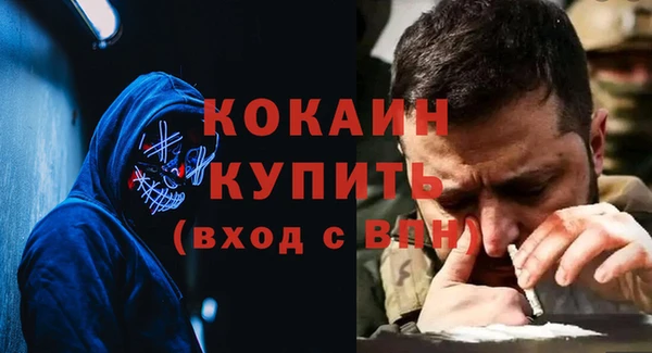 герыч Кулебаки