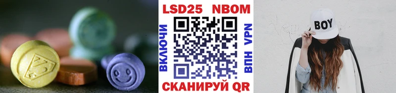 LSD-25 экстази кислота  Купить где  Кашин 
