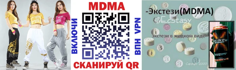 MDMA VHQ Купить Кашин