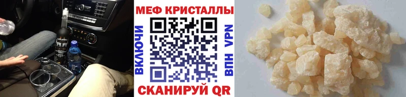 Купить закладки  Кашин  Мефедрон мука 