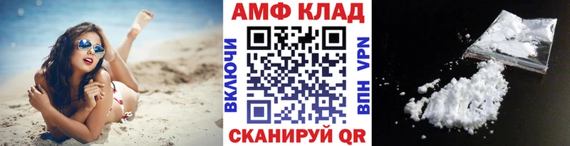 МЕТАМФЕТАМИН витя  Купить  Кашин 