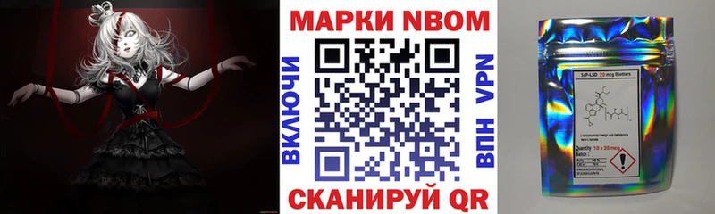 Наркотические марки 1,8мг  Купить  Кашин 