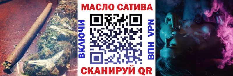 ТГК жижа Купить где Кашин